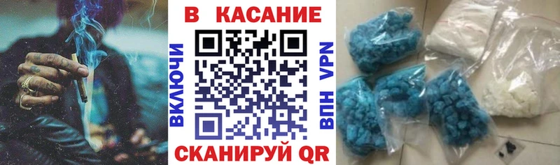Магазин наркотиков Белебей Каннабис  ТГК  АМФЕТАМИН  Меф  Гашиш  Кокаин 