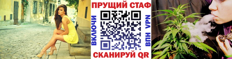 Меф мяу мяу Белебей