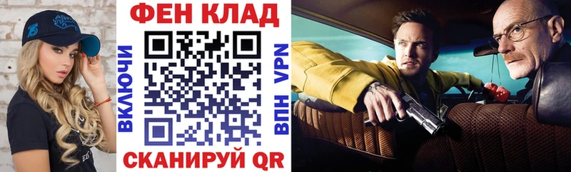 Амфетамин Розовый  где купить наркотик  Белебей 