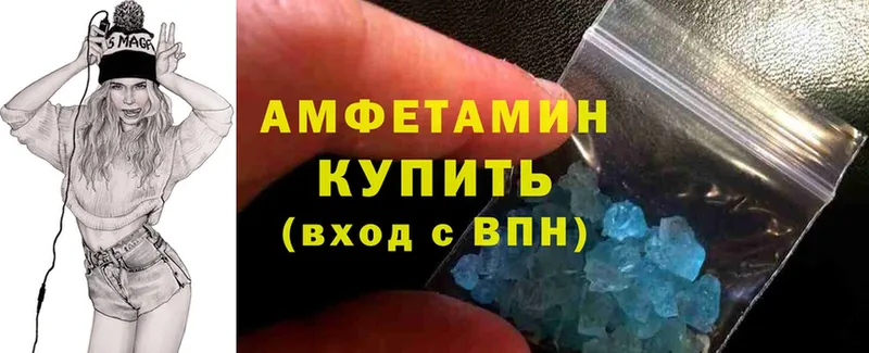 Amphetamine Premium  Белебей 