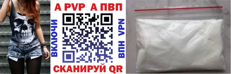 APVP Соль  shop официальный сайт  Белебей 