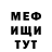 Метадон мёд Big Debo