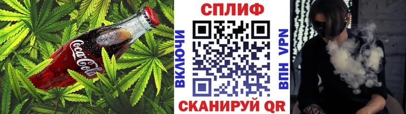 Печенье с ТГК марихуана  Белебей 