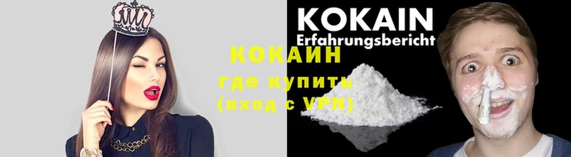 Cocaine Перу  Белебей 