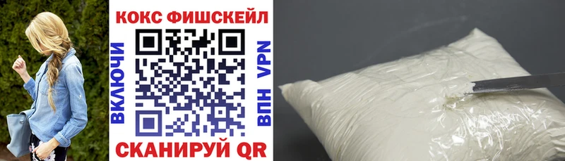 Кокаин Колумбийский  Белебей 
