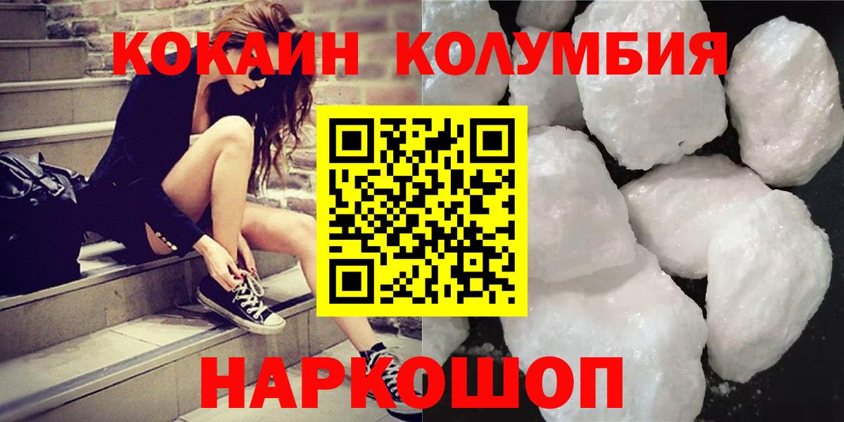 КОКАИН 97% Белебей