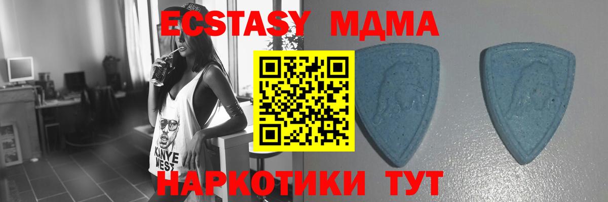 ЭКСТАЗИ TESLA  Ecstasy круглые  Вход с VPN  Белебей 