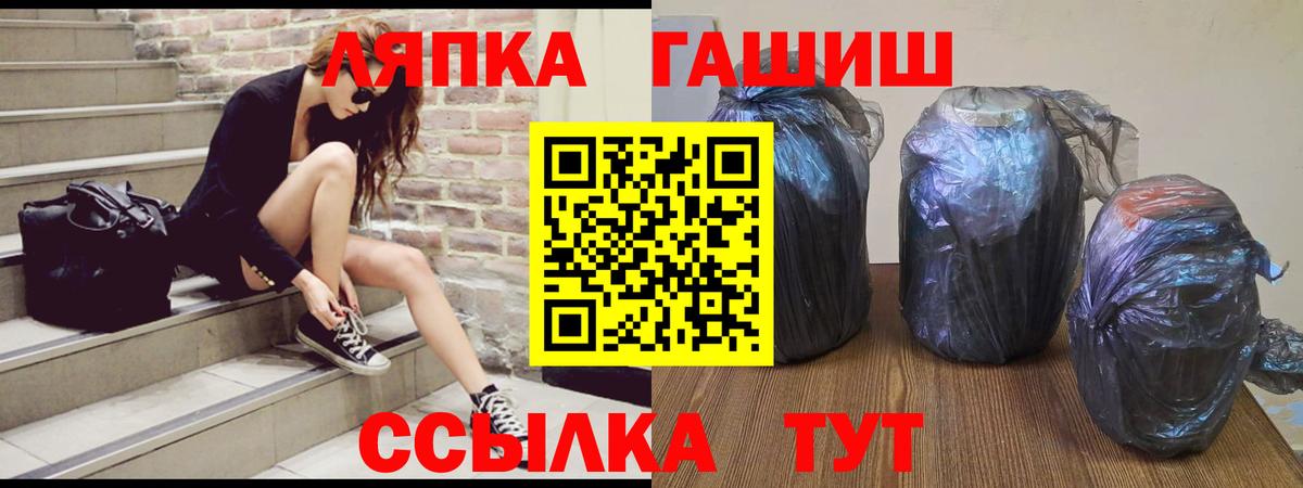 ГАШ гарик  ГАШИШ  Белебей  ГАШ AMNESIA HAZE  Вход с VPN 