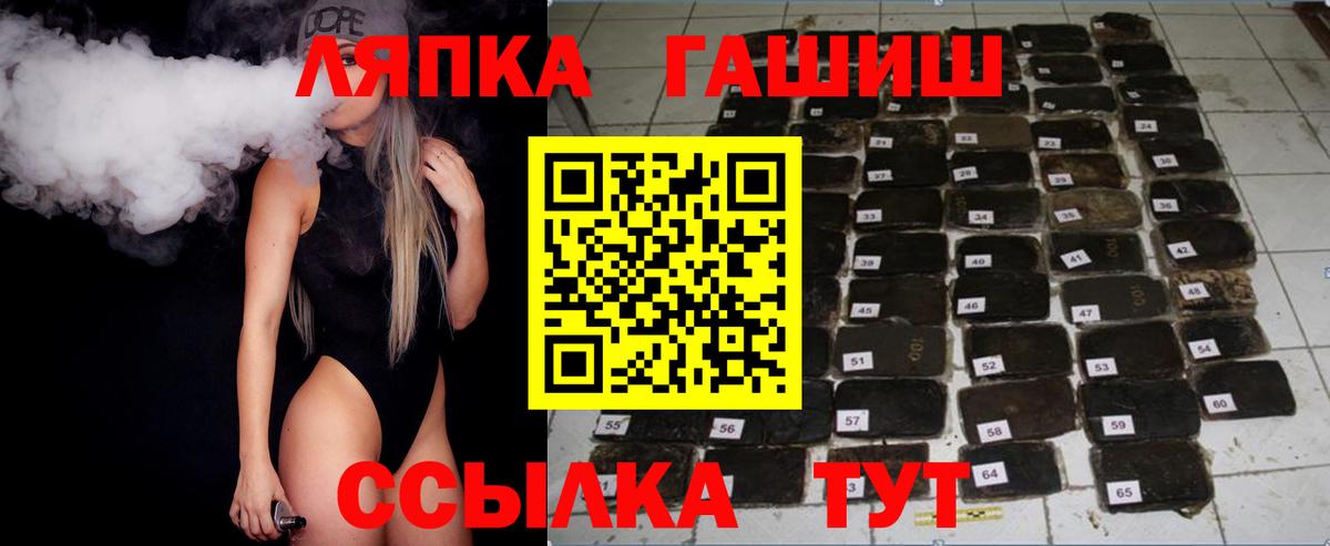 ГАШ индика сатива Белебей