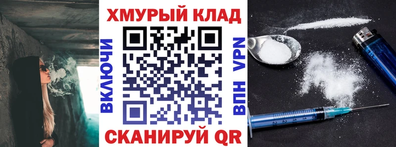 ГЕРОИН Афган  Белебей 