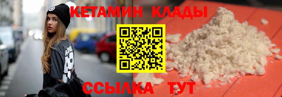 Alpha-PVP Белебей