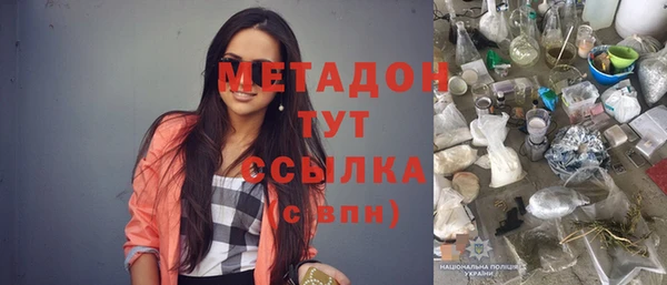 мет Алапаевск