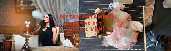кристаллы Аксай