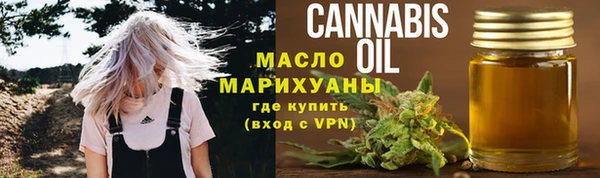 мет Алапаевск