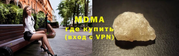 кристаллы Аксай