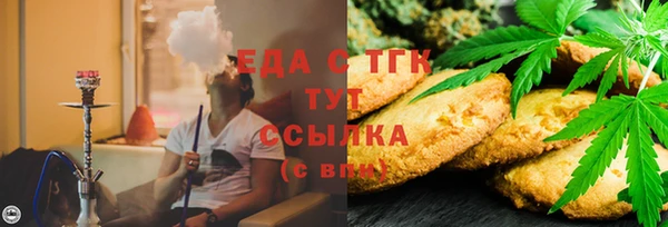 эйфоретик Алагир