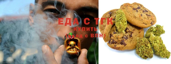 мет Алапаевск