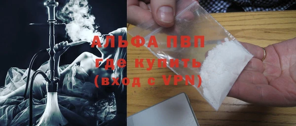 кристаллы Аксай