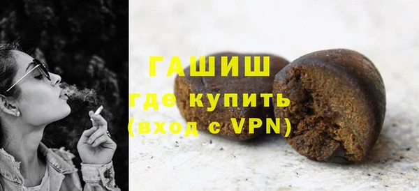 кристаллы Аксай
