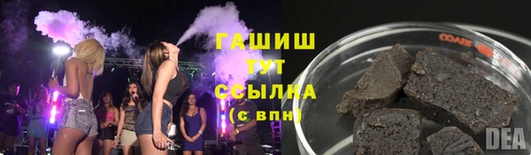 кристаллы Аксай