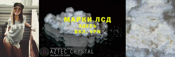 кристаллы Аксай