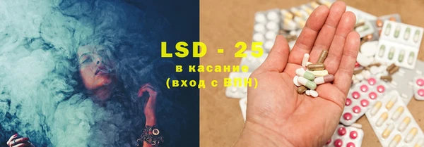 кристаллы Аксай