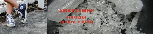 кристаллы Апатиты