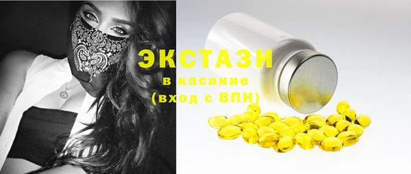 кристаллы Аксай
