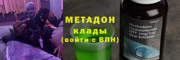 мет Алапаевск