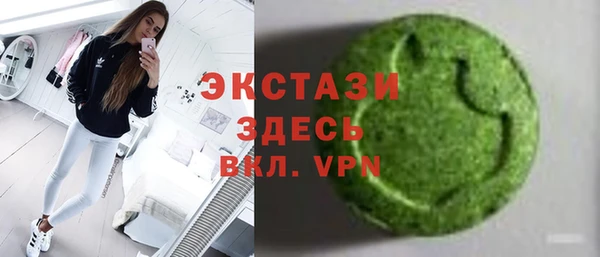 кристаллы Аксай
