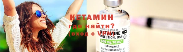 кристаллы Аксай