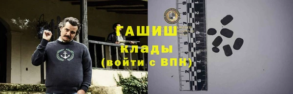 мет Алапаевск