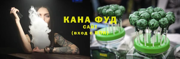 кристаллы Аксай