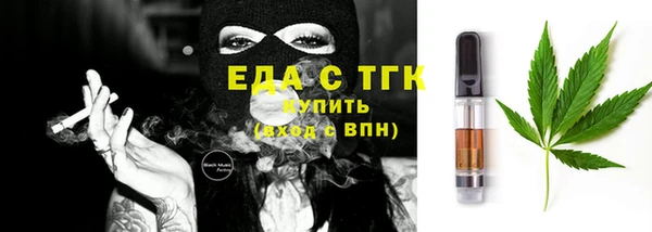 кристаллы Аксай