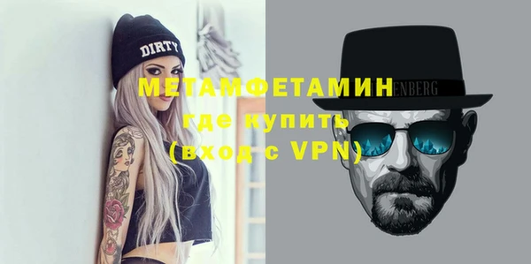 мет Алапаевск