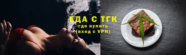 мет Алапаевск
