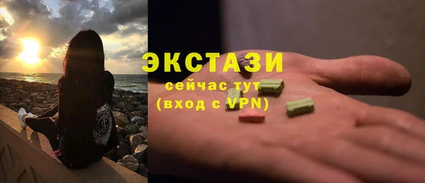 кристаллы Аксай