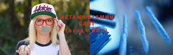 мет Алапаевск