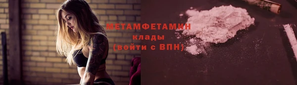мет Алапаевск