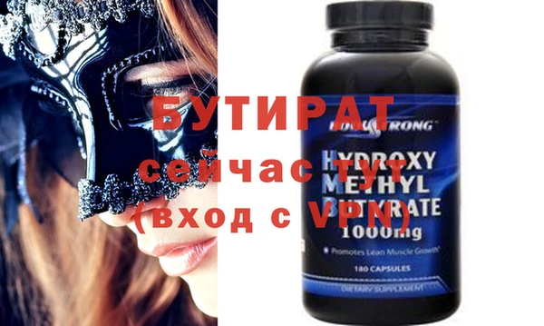 мет Алапаевск