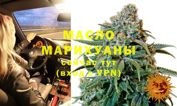 кристаллы Аксай