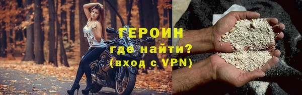 мефедрон VHQ Анжеро-Судженск
