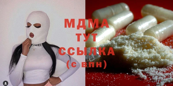мет Алапаевск