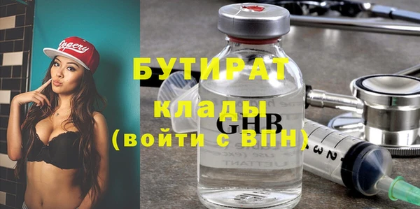 кристаллы Аксай