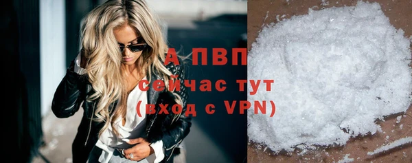 кристаллы Аксай