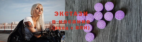 мет Алапаевск