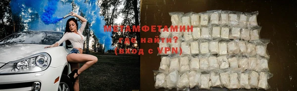 мет Алапаевск