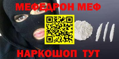 кокаин Аргун