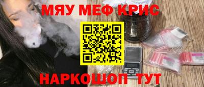 марихуана Апрелевка