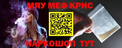 ГАЛЛЮЦИНОГЕННЫЕ ГРИБЫ Апшеронск